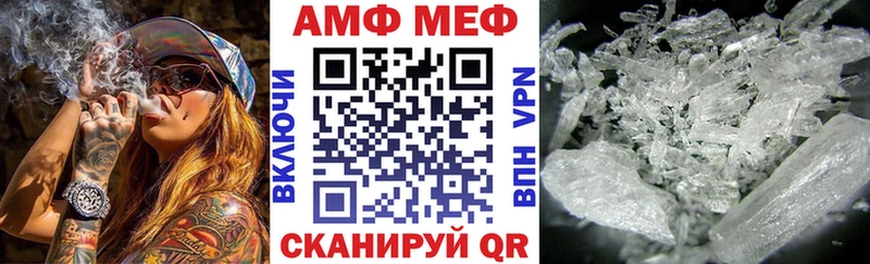 АМФЕТАМИН 97%  где можно купить   Луховицы 