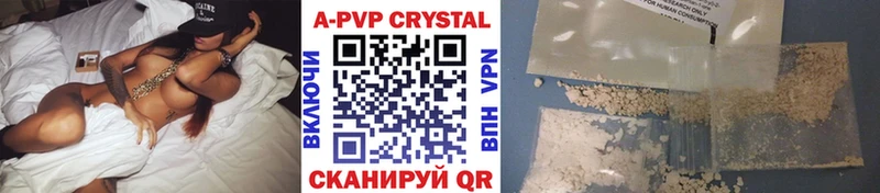 наркота  Луховицы  Альфа ПВП Crystall 