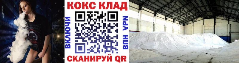 КОКАИН Перу  Луховицы 