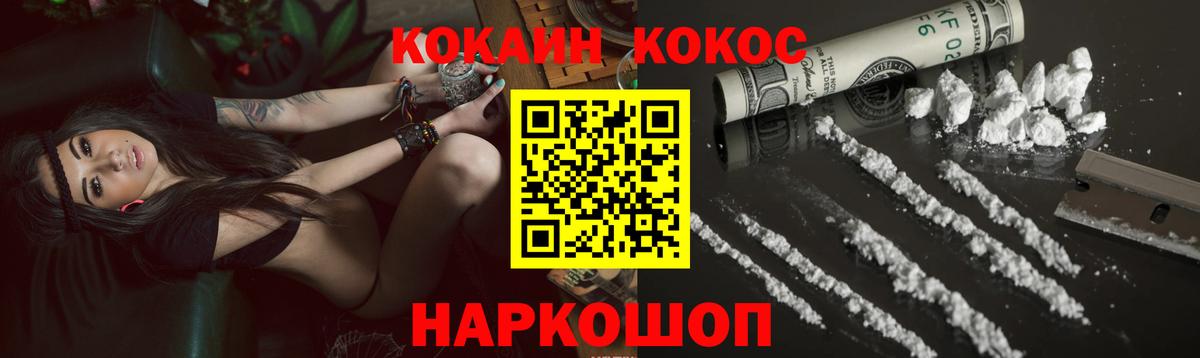 Cocaine Эквадор  Кокаин Эквадор  продажа наркотиков  Вход с VPN  Луховицы 