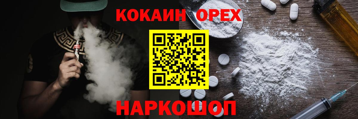 Cocaine VHQ Луховицы