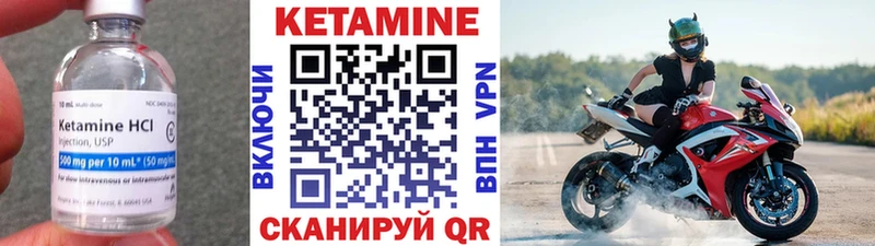 закладка Луховицы Кетамин ketamine
