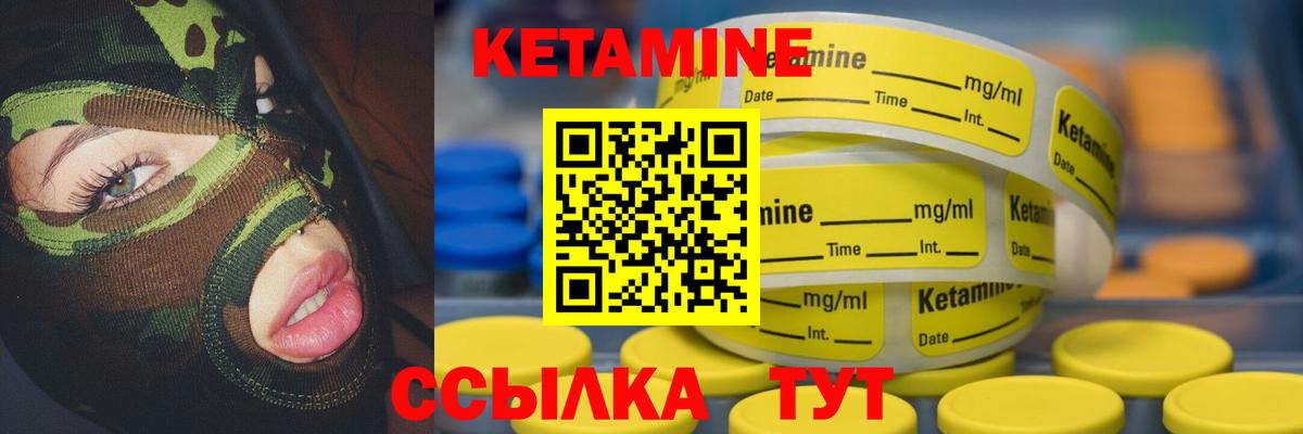 omg рабочий сайт  КЕТАМИН VHQ  Луховицы  Вход с VPN  Кетамин VHQ 