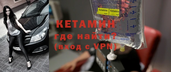 меф VHQ Богородск