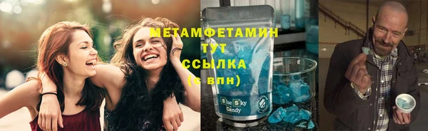 mdma Богородицк
