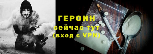 меф VHQ Богородск