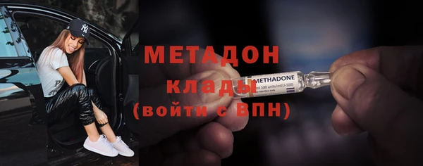 mdma Богородицк