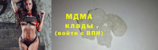 меф VHQ Богородск