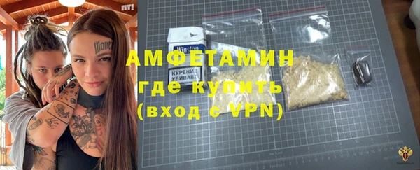 меф VHQ Богородск