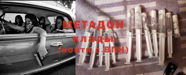 mdma Богородицк