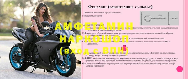 меф VHQ Богородск