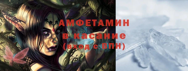 меф VHQ Богородск