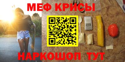 спайс Волжск