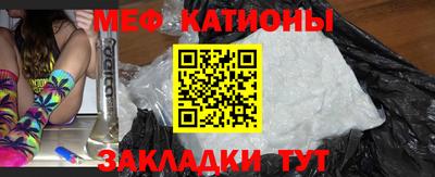 мефедрон мука Волжский