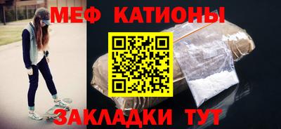 прущие крисы Волгодонск