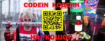 прущие крисы Волгодонск
