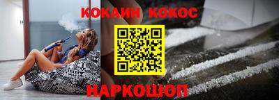 мефедрон мука Волжский
