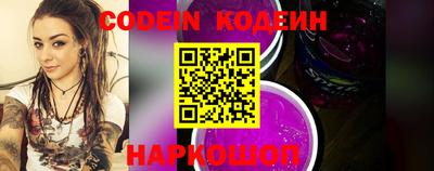 мефедрон мука Волжский