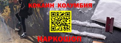 прущие крисы Волгодонск