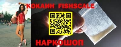 мефедрон мука Волжский