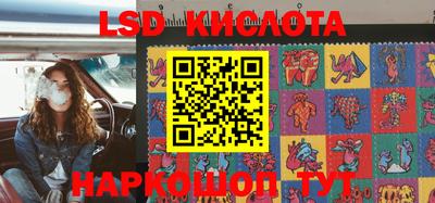 прущие крисы Волгодонск