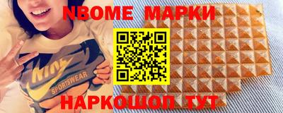 прущие крисы Волгодонск