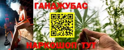 прущие крисы Волгодонск