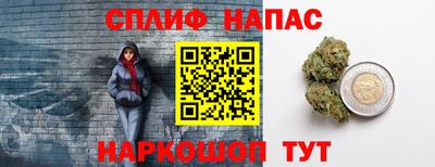 прущие крисы Волгодонск