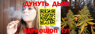 мефедрон мука Волжский