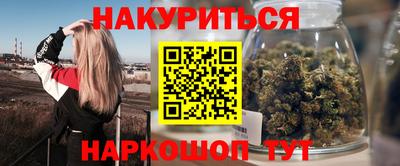прущие крисы Волгодонск