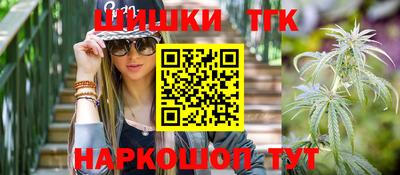 прущие крисы Волгодонск