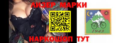 мефедрон мука Волжский