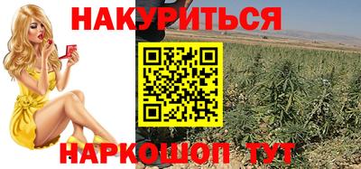 спайс Волжск