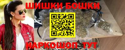 мефедрон мука Волжский
