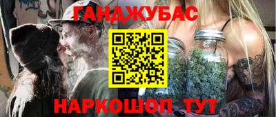 прущие крисы Волгодонск