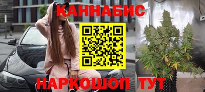 спайс Волжск