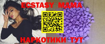 прущие крисы Волгодонск