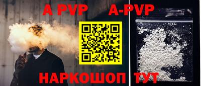 прущие крисы Волгодонск