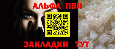 прущие крисы Волгодонск