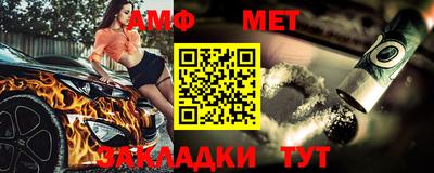 спайс Волжск