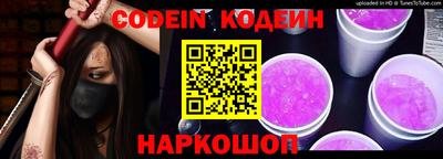 мефедрон мука Волжский