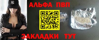 прущие крисы Волгодонск