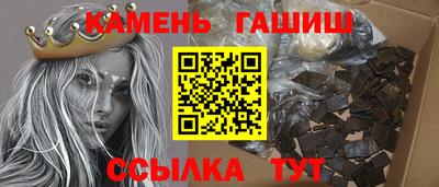 прущие крисы Волгодонск