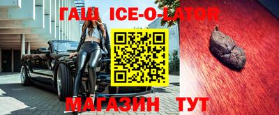 спайс Волжск