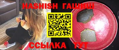 мефедрон мука Волжский