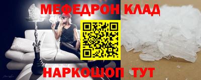спайс Волжск