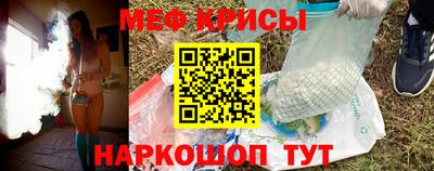 мефедрон мука Волжский