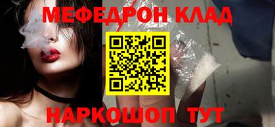 мефедрон мука Волжский