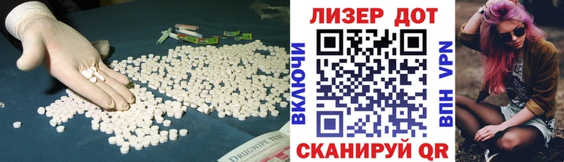 ЛСД экстази ecstasy  Луховицы 