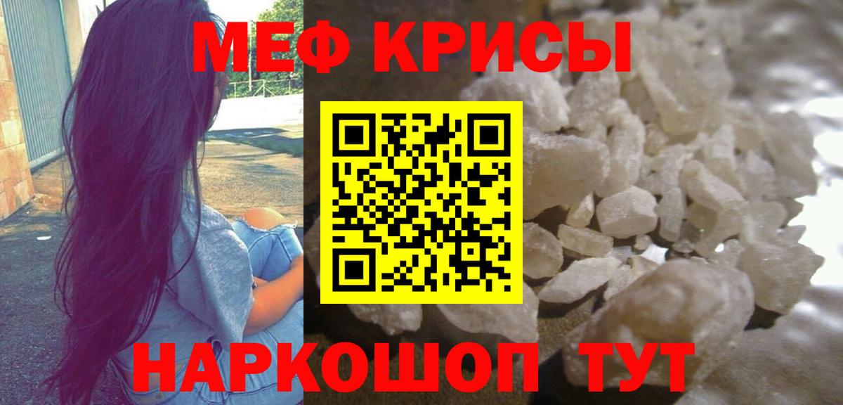 МЯУ-МЯУ мука  Вход с VPN  МЯУ-МЯУ мяу мяу  МЕФ  Луховицы 